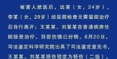 轻伤怎么判定标准(互殴轻伤二级不谅解怎么判)