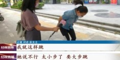 女子上班挪车被罚穿高跟鞋蛙跳(上班时间挪车违法吗)