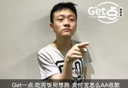 微信群收款怎么发起(建立vx群收款)