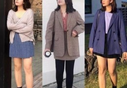 胖女生穿什么衣服能穿出气质感？(胖女人穿衣搭配)