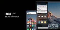 MIUI13有什么新功能?MIUI13功能介绍