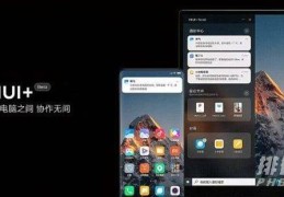 MIUI13有什么新功能?MIUI13功能介绍