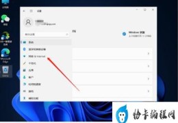 win11无法连接宽带怎么办（win10宽带已连接但没网）