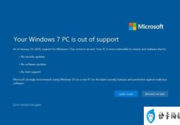 Windows 7 如何升级至Windows 10(win7怎么升win10)