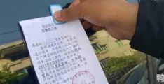 12123怎么帮别人扣分(12123怎么帮别人扣分交罚款)