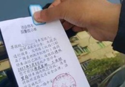 12123怎么帮别人扣分(12123怎么帮别人扣分交罚款)