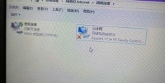 为什么电脑上网图标打不开(如何解决电脑上网图标无法打开的问题)