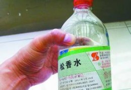 胶水用什么可以洗掉？（胶水怎么洗）