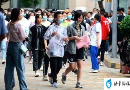 网传西安中考回流生4万人(官方回应)