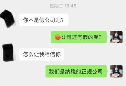 如果合作公司收款卡号是个人银行卡(千万别合作，十有八九是骗子)