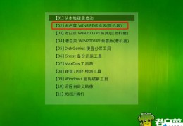 u盘重装系统步骤图解win10(用u盘电脑装系统流程)