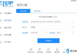 如何重装win7系统(苹果双系统如何重装win7系统)