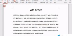 wps截图怎么操作(wps截屏快捷键大全)