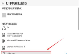 免费的cad转pdf转换器(cad转pdf免费软件)