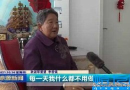 (夸赞媳妇孝顺的话语(发朋友圈赞美儿媳妇的话语))