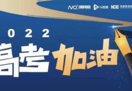 2022广东春季高考录取分数线什么时候出(437445广东2022年普通高校录取分数线公布表)