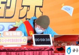 女生1小时狂刮594张彩票中7170(刮彩票怎么买才能中奖率高)