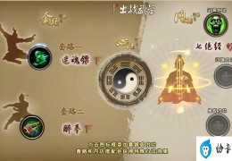 《九阴真经》刺探任务做不好(你缺少的是这一份刺探宝典)