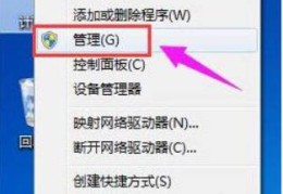 windows11怎么分区硬盘?(win11硬盘分区的技巧)