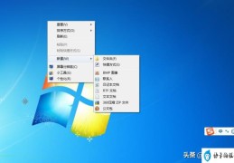 win7电脑鼠标右键菜单怎么设置(win7右键新建菜单管理)