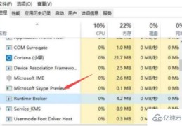 runtime broker程序指的是什么意思