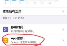 微信怎么加密码锁(打开微信时需要密码怎么设置)