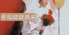 赵丽颖穿婚纱最美的样子(首次在剧中穿婚纱好漂亮)