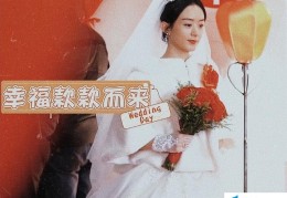 赵丽颖穿婚纱最美的样子(首次在剧中穿婚纱好漂亮)