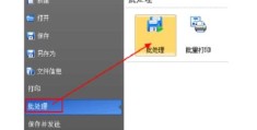 JPG如何转换成CAD图？(jpg转cad)