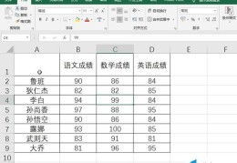 excel的表头怎么设置(excel表头的5个设置技巧)