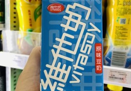 维他奶最新官方消息(事件真相究竟是什么?)