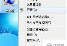 win7系统关闭交互服务的方法是什么