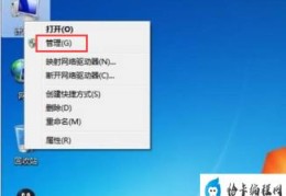 windows7怎么解除administrator(win7如何删除用户)