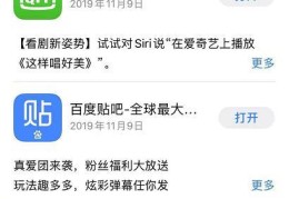 附：AppStore下载应用转圈的处理办法(ipad下载软件一直转圈)