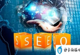 SEO优化常见的优化技巧有哪些呢?