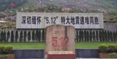 汶川大地震死亡人数(2008年四川汶川地震详情死亡人数)