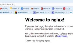 Centos 6.5部署nginx+php环境部署