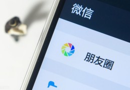 微信怎么发长视频到朋友圈(长视频发到朋友圈方法步骤教程)