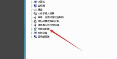 电脑插网线连不上网怎么回事(电脑连网线显示无internet解决方法)