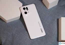 自研芯片极致外观(OPPO Find X5开箱)