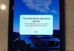 iphonehome键有哪些功能(苹果小方块怎么设置)