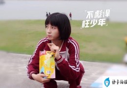 人不彪悍枉少年中的杨夕吃醋(人不彪悍枉少年的假小子杨夕)