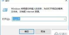 win10打开CAD错误怎么解决