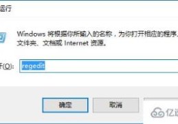 win10打开CAD错误怎么解决