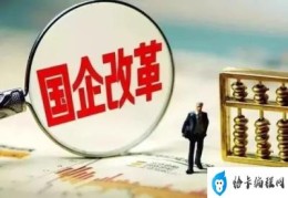 中国的双轨制取消了吗(养老金双轨制是谁提出来的)