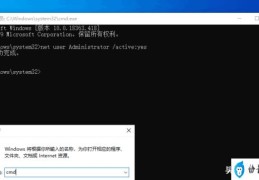 win10如何关闭管理员模式(操作系统的启动管理员)