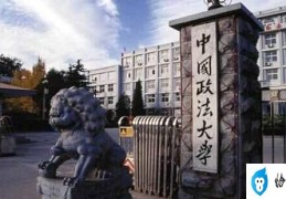 2019中国八所实力不输985的211大学排名