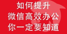 微信怎么传大文件到手机（把微信数据传到新手机教程）