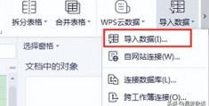 使用Excel表格进行数据分析方法(excel数据分析怎么调出来)