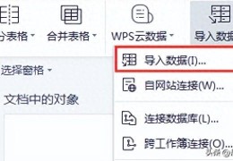 使用Excel表格进行数据分析方法(excel数据分析怎么调出来)